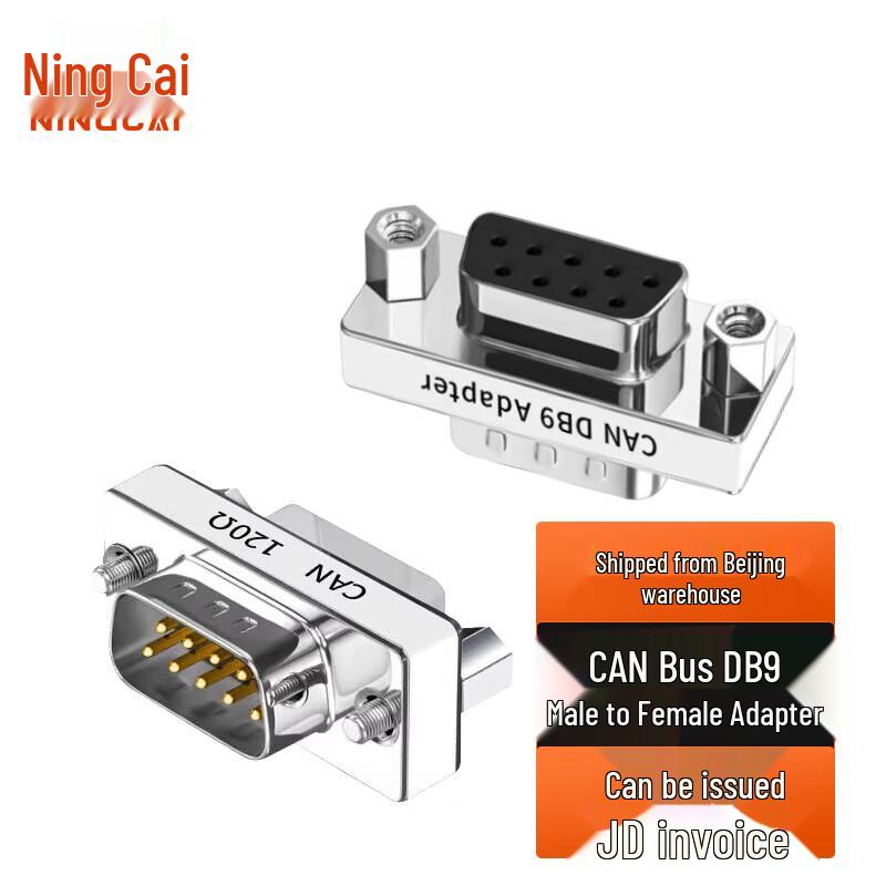 Адаптер CAN Bus NINGCAI DB9 Папа-Мама With 120Ω Resistor (Pins 2/7)