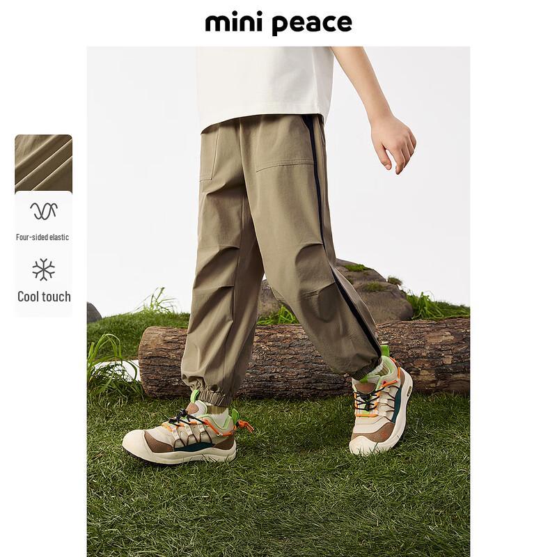 MiniPeace Boys Summer Casual Long Pants 120cm