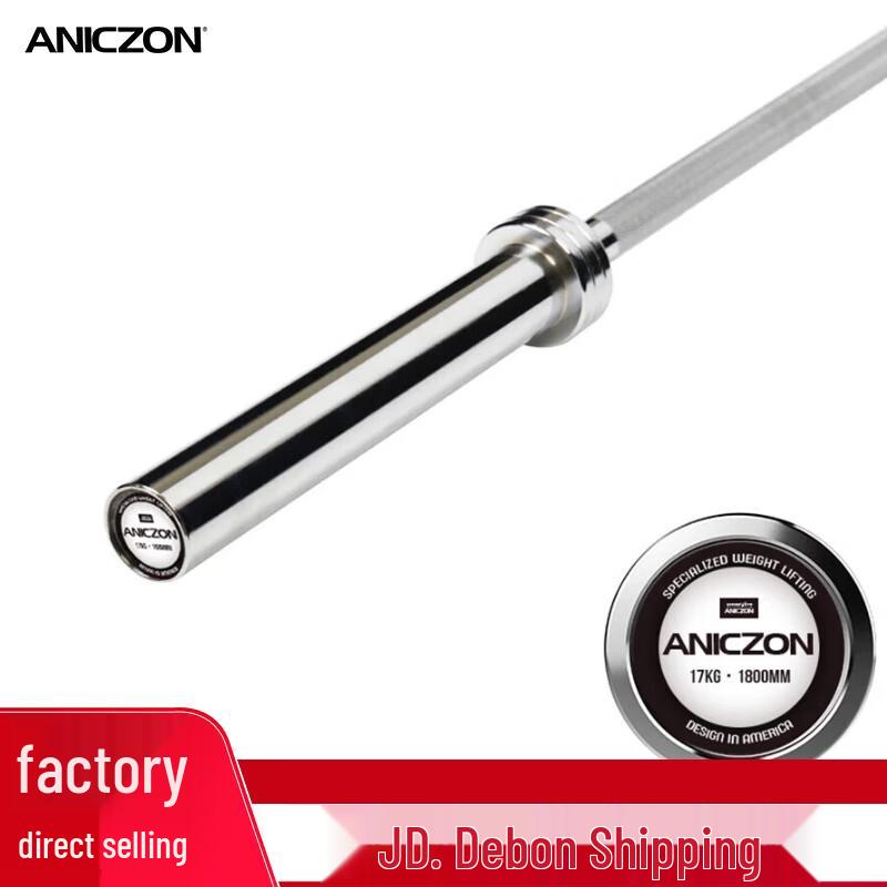 Yimai Olympic Barbell Bar