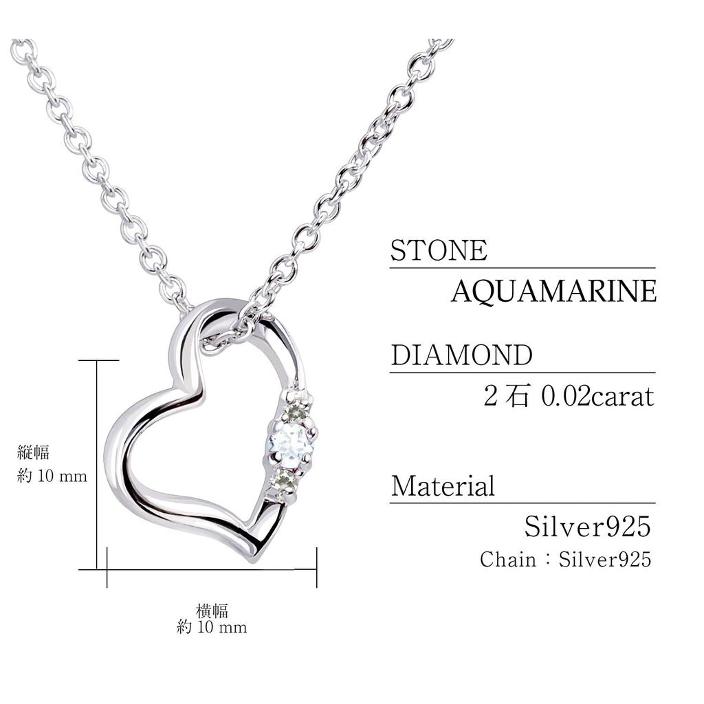 Natural Diamond Heart Necklace for Teddy Bear Plush Toy March Aquamarine Pink Bear [Sears] Women, Set, 1491-tdt-01-p3