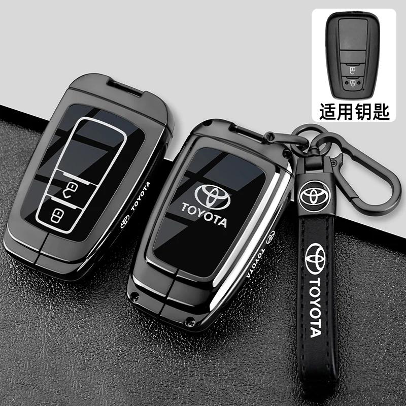 GQUL6 Zinc Alloy Key Pack Highlander Camry CALLORA RAV4 RITZ For TOYOTA CROWN Car Key Decorative Housing