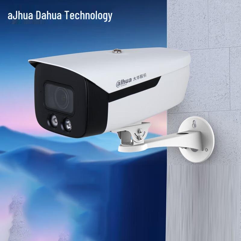Dahua 4MP Flame Detection Dual-Light Bullet Network Camera CN Plug (adapter Included)