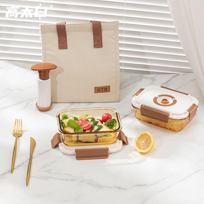 Gaotaibai Vakuum Glas Lebensmittelaufbewahrungsbehälter Set