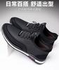 Douyin Frühling neue Freizeitschuhe Herren Lederschuhe leicht, bequem und einfach weiche Sohle Lederoberfläche vielseitige schwarze Herrenschuhe
