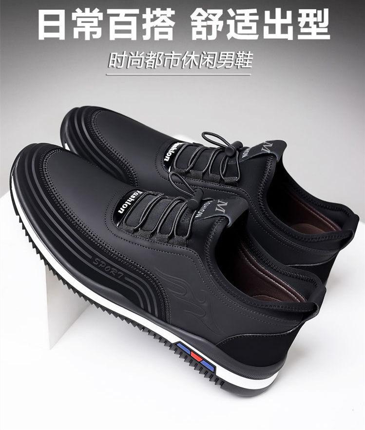 Douyin Frühling neue Freizeitschuhe Herren Lederschuhe leicht, bequem und einfach weiche Sohle Lederoberfläche vielseitige schwarze Herrenschuhe