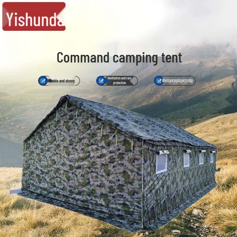YiShunDa Outdoor Heavy-Duty Command Tent