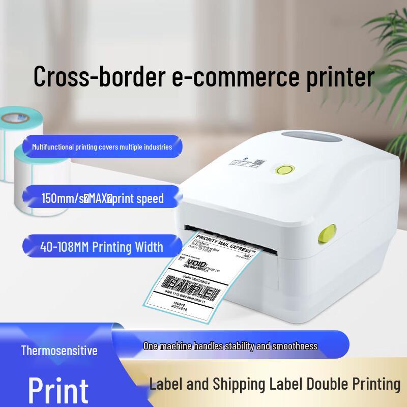 QIRUI QR-888 Thermal Label & Barcode Printer