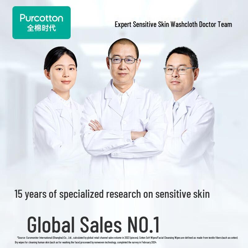 PurCotton Soft Pure Cotton Facial Towel