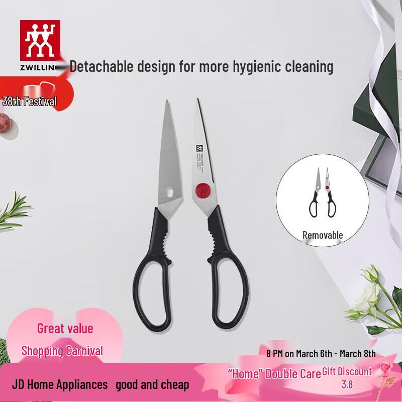 Складные кухонные ножницы ZWILLING TWIN Point