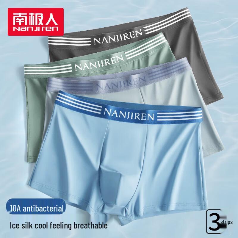 Nanjiren Men s Ice Silk Antibacterial Boxer Briefs XL