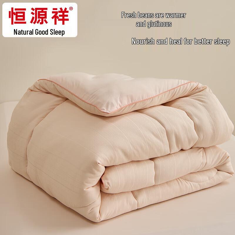 

Hengyuanxiang 10% Soy Fiber Class A Antibacterial Quilt