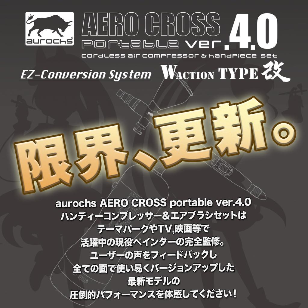 Rechargeable Airbrush AERO CROSS Portable Ver.4.0 Dual-Action Handpiece Compressor Kit Night Black for Plastic Model Painting Art
