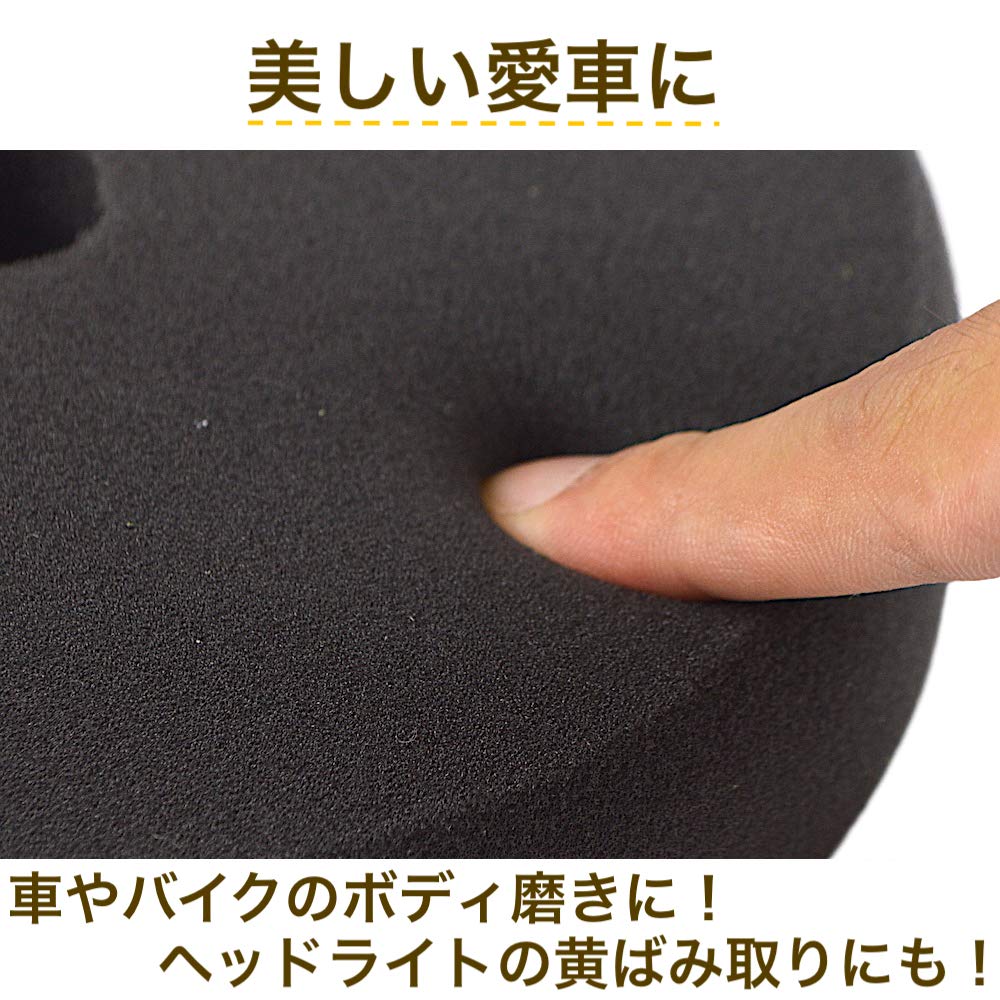 AllBright Sponge Buff 180mm for Use with and - - Polishers, Grinders, Waxing, Polishing, Buffing.