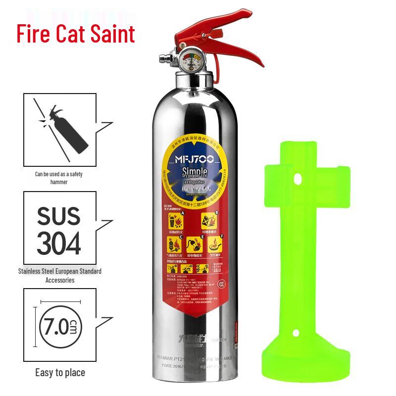Fire Warrior Car & Home Fire Extinguisher