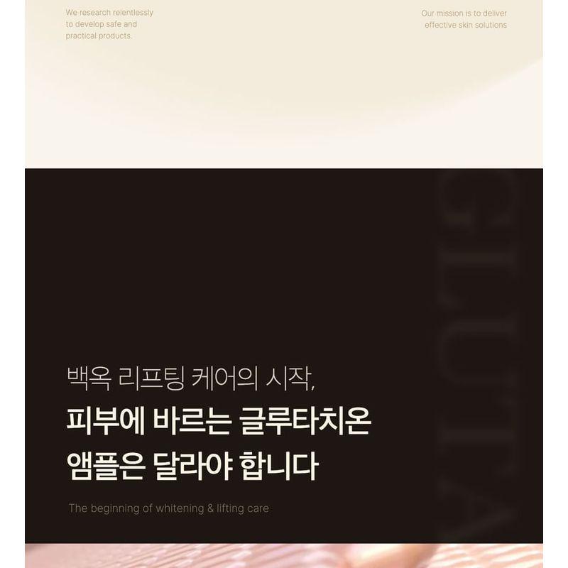 Medicube Glutathione Glow Serum