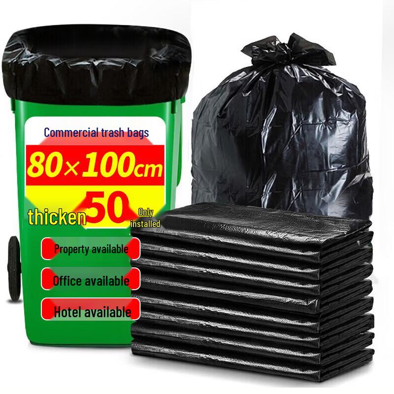 Youao Property Extra Large Thick Black Flat Trash Bags