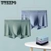 3pcs Summer Thin Ice Silk Men's Underwear Men's Flat Corner Pants with Mesh One Piece Breathable Thin Quick Drying Boxer Brief