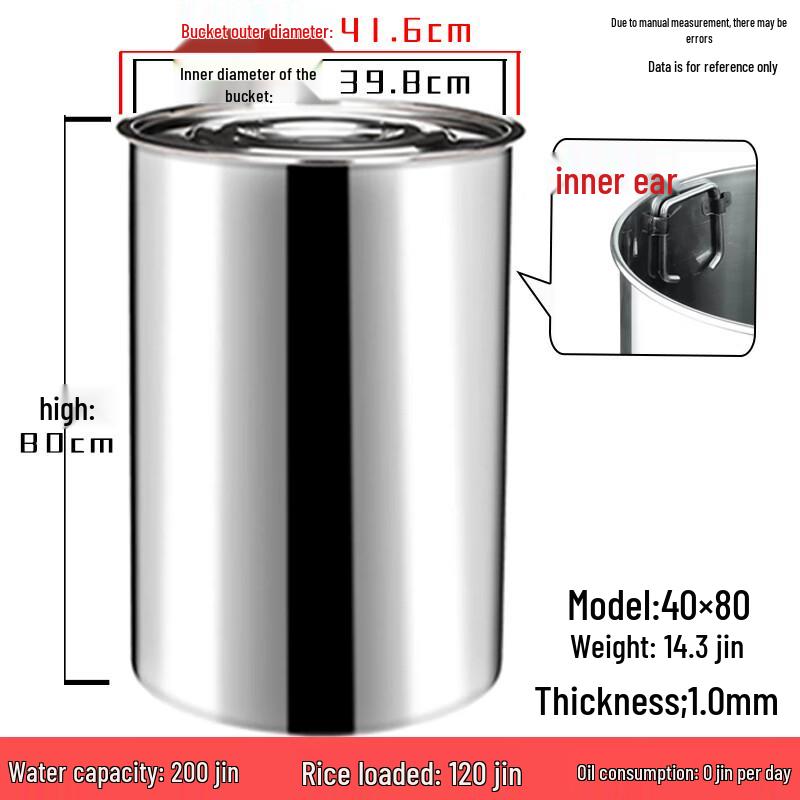 Yunrui Thickened Stainless Steel Storage Bucket with Lid