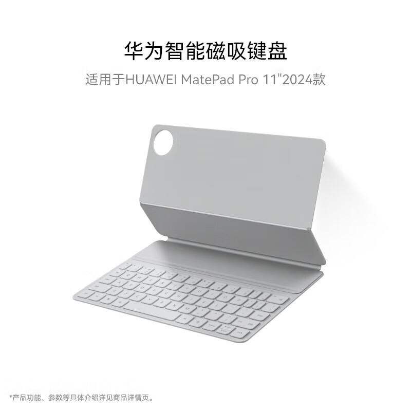 Huawei MatePad Pro 11-inch 2024 Smart Magnetic Keyboard