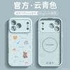 Applicable To Apple 11 Mobile Phone Case, New iPhone11Pro Case 11promax Liquid Silicone 11Pro All-inclusive.