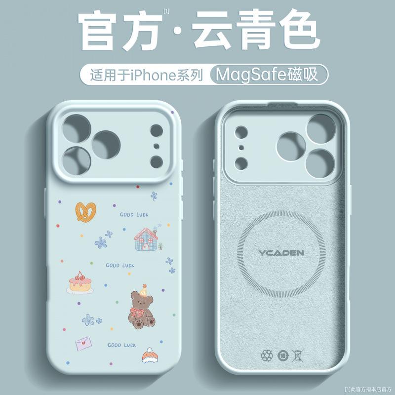 Applicable To Apple 11 Mobile Phone Case, New iPhone11Pro Case 11promax Liquid Silicone 11Pro All-inclusive.