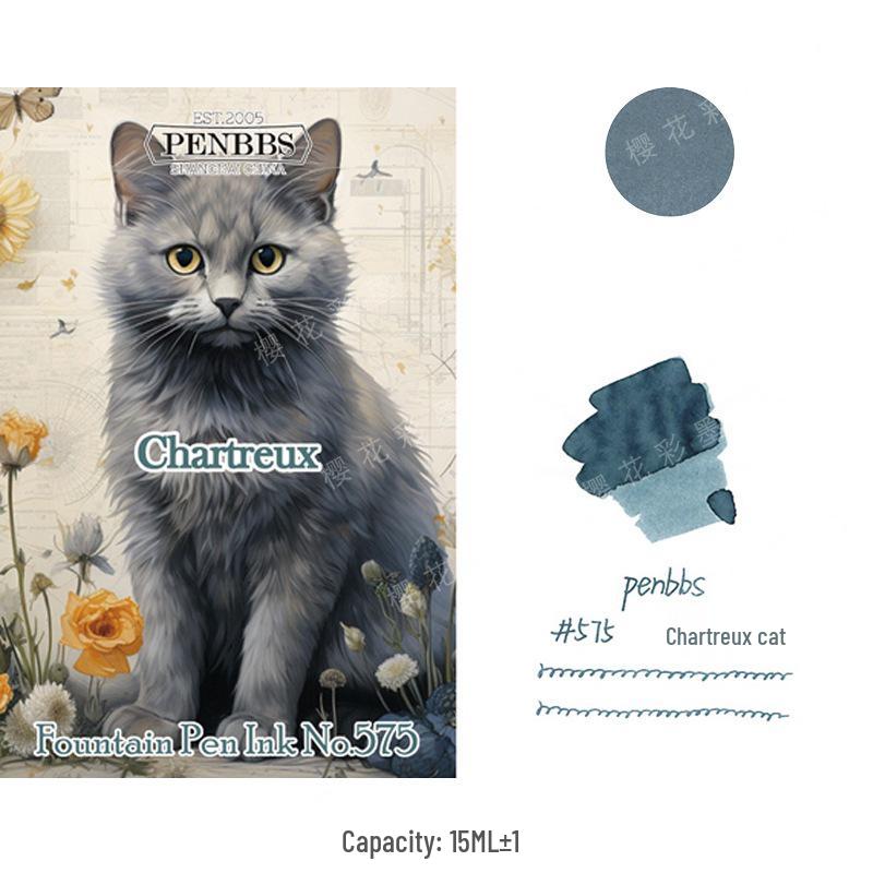 Diamine Shimmering Fountain Pen Ink - Beijing Hangzhou Blue, Non-Gold, 15ml, Popular Colors Collection.