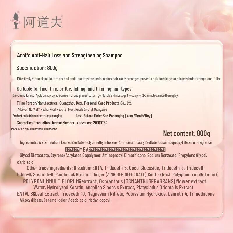 Adolph Ginger Professional Anti-Hair Loss Shampoo