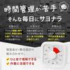 Timer, Time Management, Learning, Games, Countdown, Cooking, Kitchen, Silent Operation, Realize the Passage of Time, Ivory, Countdown Timer, for
