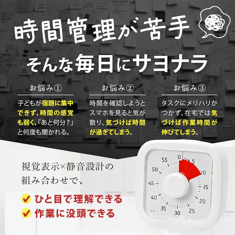 Timer, Time Management, Learning, Games, Countdown, Cooking, Kitchen, Silent Operation, Realize the Passage of Time, Ivory, Countdown Timer, for