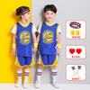 Children's basketball jersey set Boys and girls jerseys Elementary school performance clothing team Kindergarten June 1 training clothing