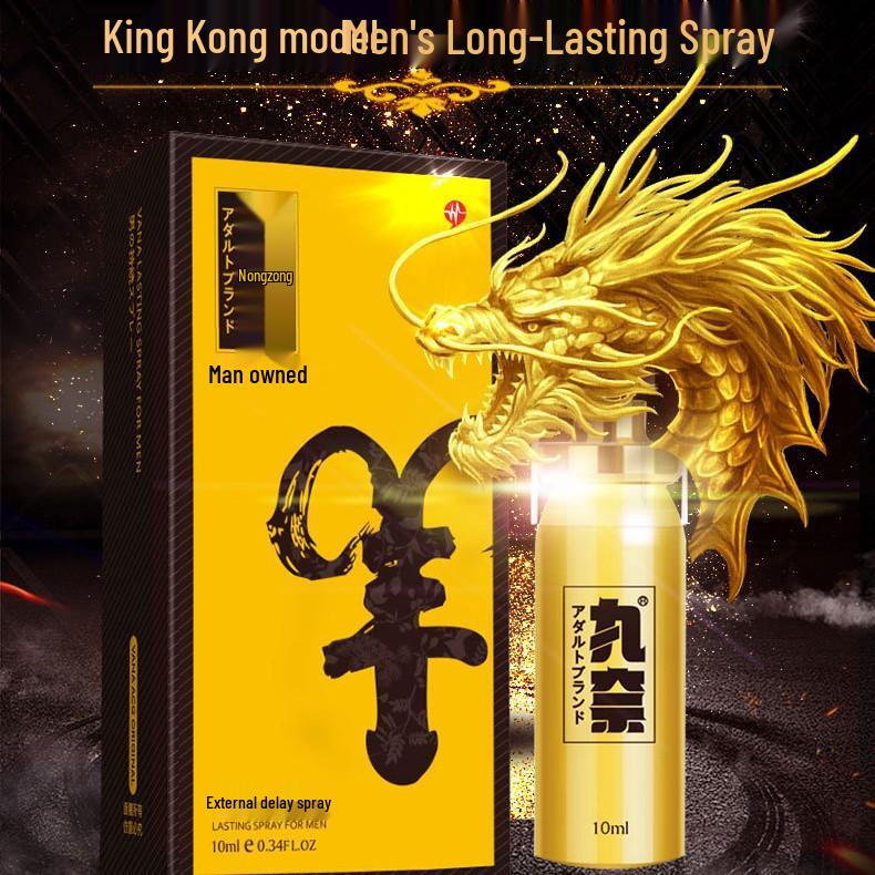 Marunai Herren 10ml King Kong Langzeit-Verzögerungsspray