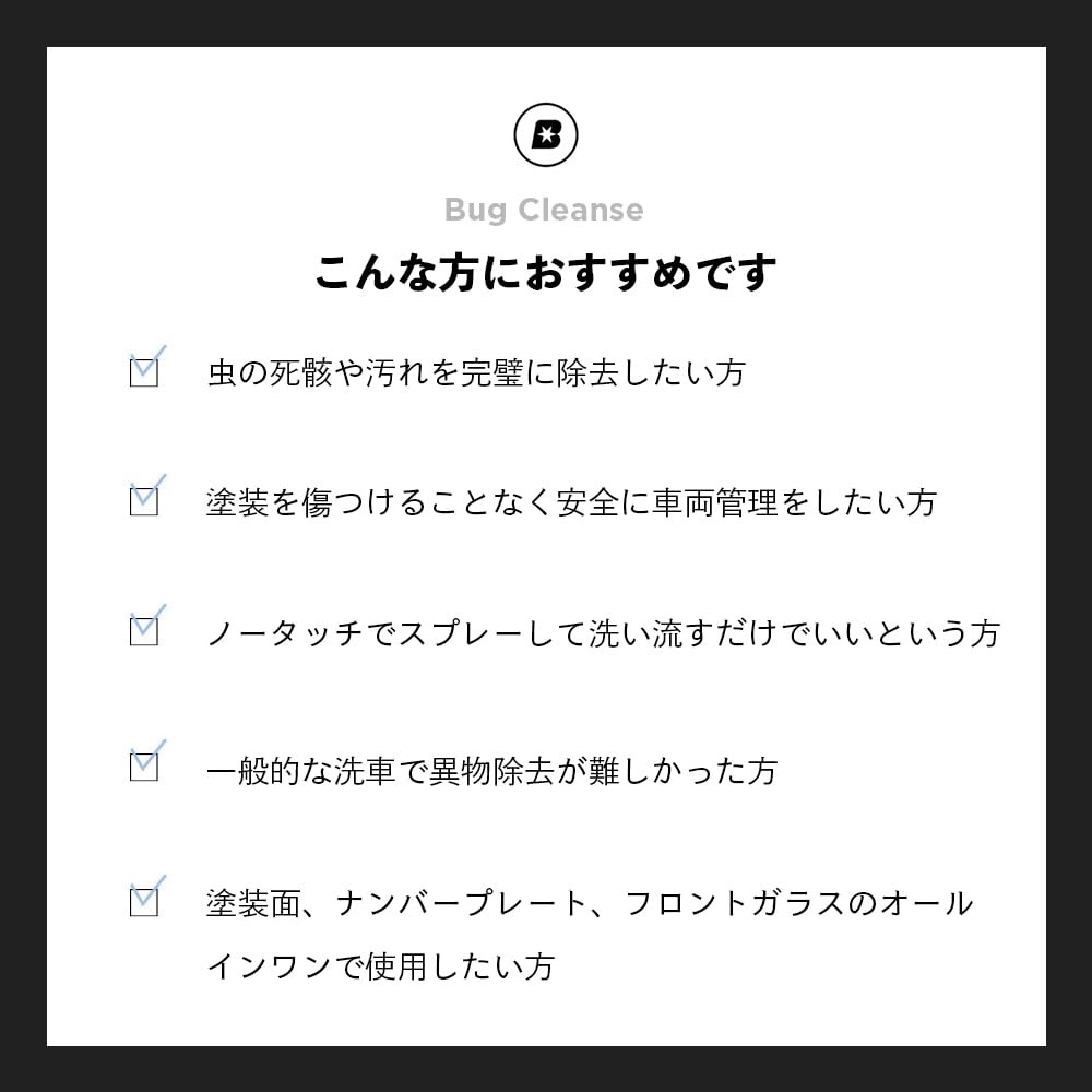 BLASK Bug Cleanse Removes Insect and Also Suitable for Car Washes and No.3 500mL, Droppings, Pollen, Dirt. Coatings.