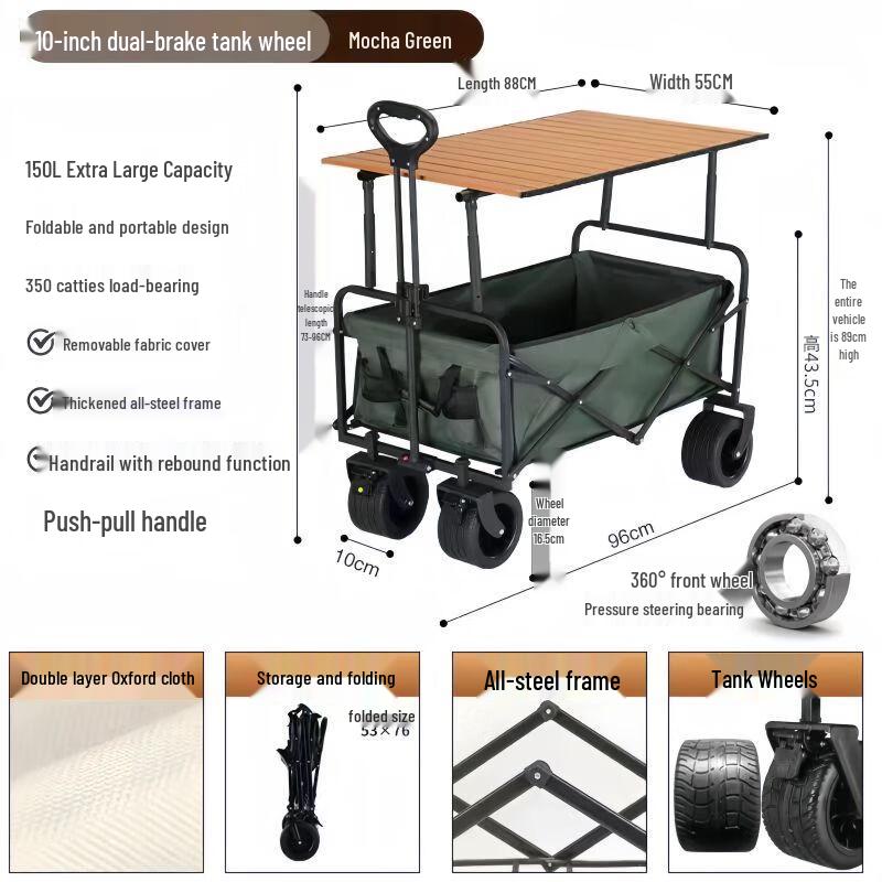 Многофункциональная уличная тележка Qiubao