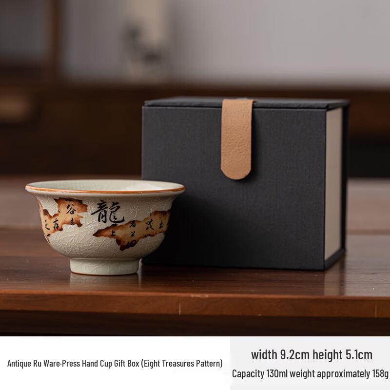 Zhinianhua Ru Kiln Ceramic Kung Fu Teacup