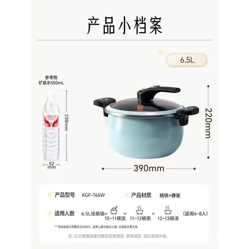 KOBACH Enamel Micro-Pressure Soup Pot