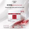 L'Oréal Revitalift Anti-Wrinkle Firming Night Cream