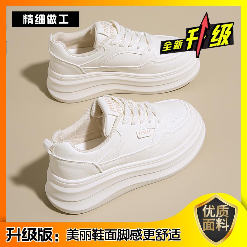New Spring and Autumn Small Thick-soled Heightening Board Shoes Muffin Sneakers