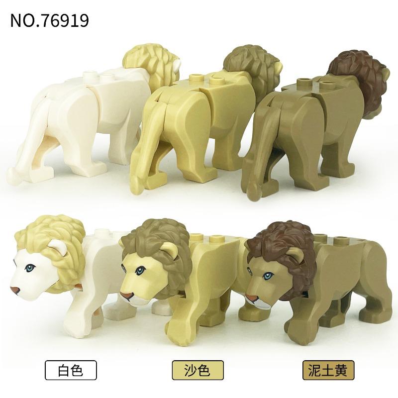 7691976920 lion animal model children assemble small building blocks toys, birthday gifts, the king of the forest.