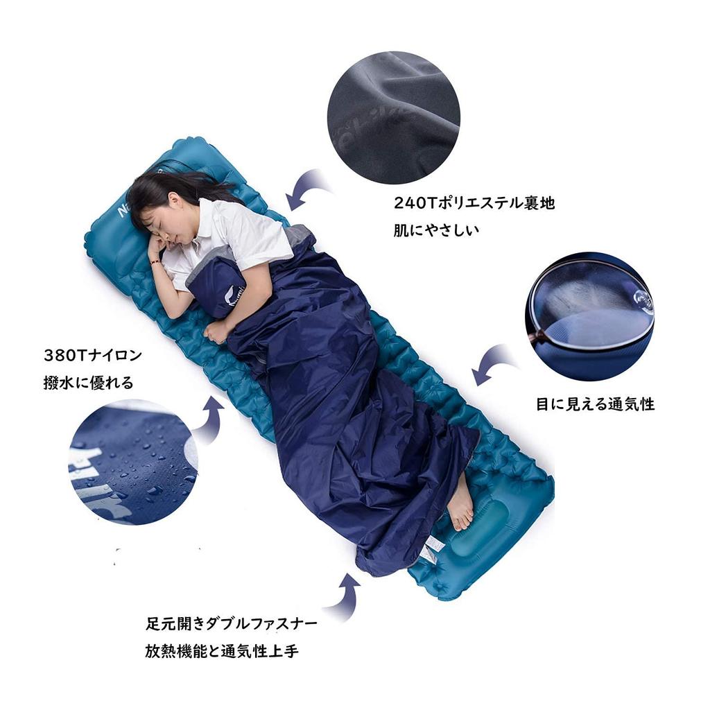 Naturehike Sleeping Two Car Cherry Blossom Indoor Road Storage Bag Included M Bag, Compact, Ultralight, Envelope-Style, Connectable, 2-Person,