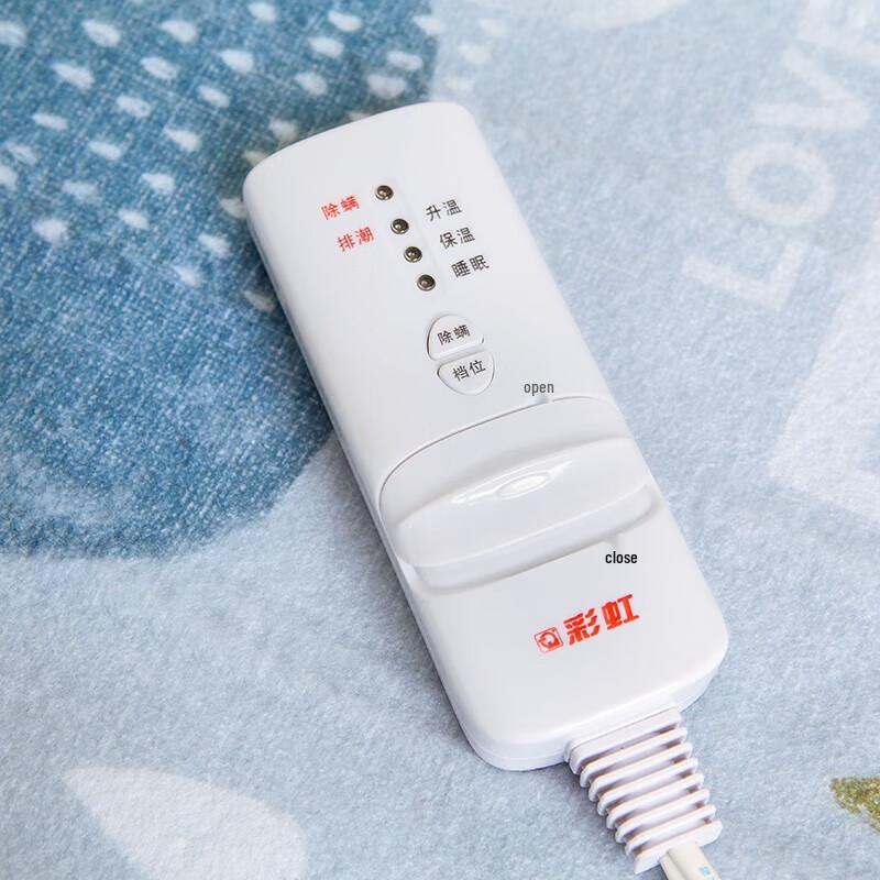 Rainbow Digital Single Electric Blanket (160x130cm)