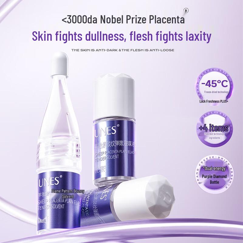 UNES Targeted Freeze-Dried Skincare Essence Series