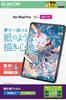 Elecom IPad Pro Screen Paper Kent Paper Airless Reduces Pen Tip 11-inch (M4) Protector, Texture, Anti-Reflective, Type, Processing, 50% Wear,