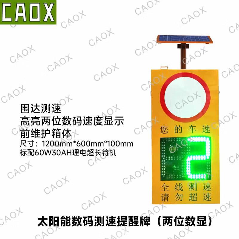 CAOX Solar Radar Speed Display & Warning Sign