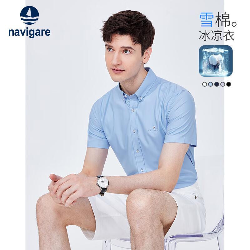 NAVIGARE Men s Solid Cooling Short Sleeve Shirt XXL