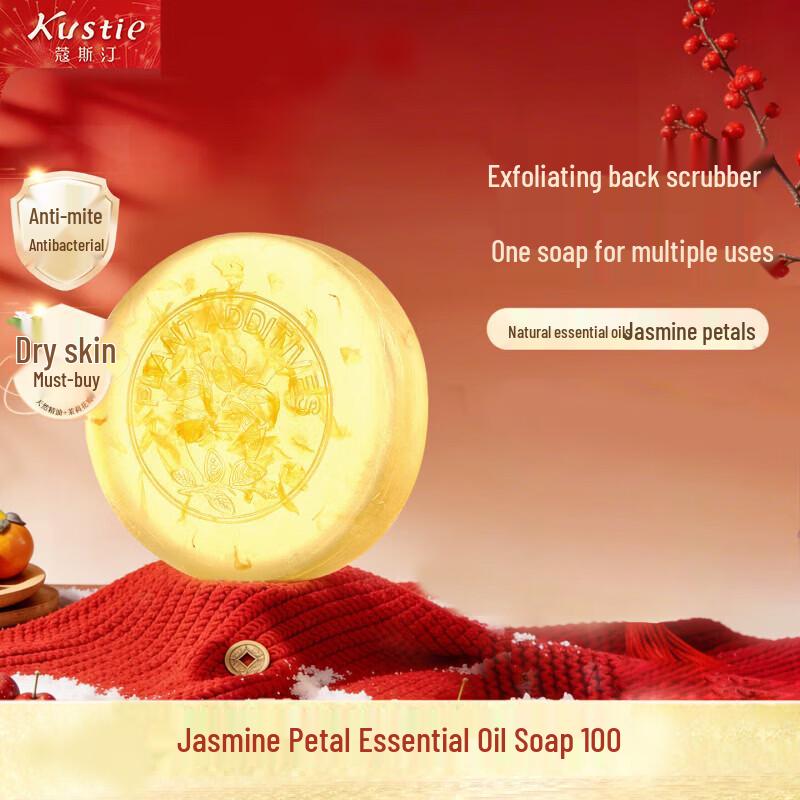 Coasting Jasmine Petal Essential Oil Soap