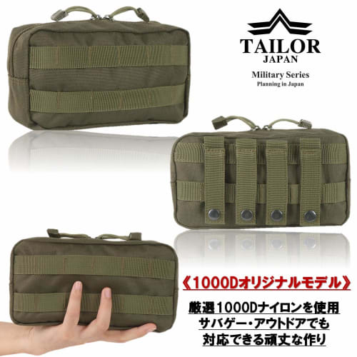 TAILOR JAPAN Airsoft Tactical Pouch, Military Style, Men's, Multi-Functional, Small Item Storage, Smartphone Storage, MOLLE Closure, 1000D Nylon Model