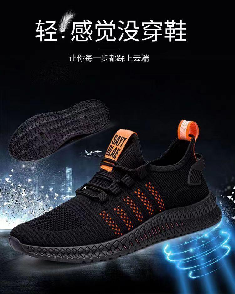 Men's shoes 2025 summer new trend versatile men's shoes casual breathable sports shoes anti odor track men's shoes