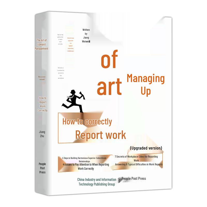 The Art of Managing Up: Upgraded Edition