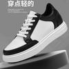 Fashion Invisible Inner Heightening Shoes 8 Trendy Thick-Soled Inner Heightening Shoes Little White Shoes Breathable Sports Shoes Casual Board Shoes