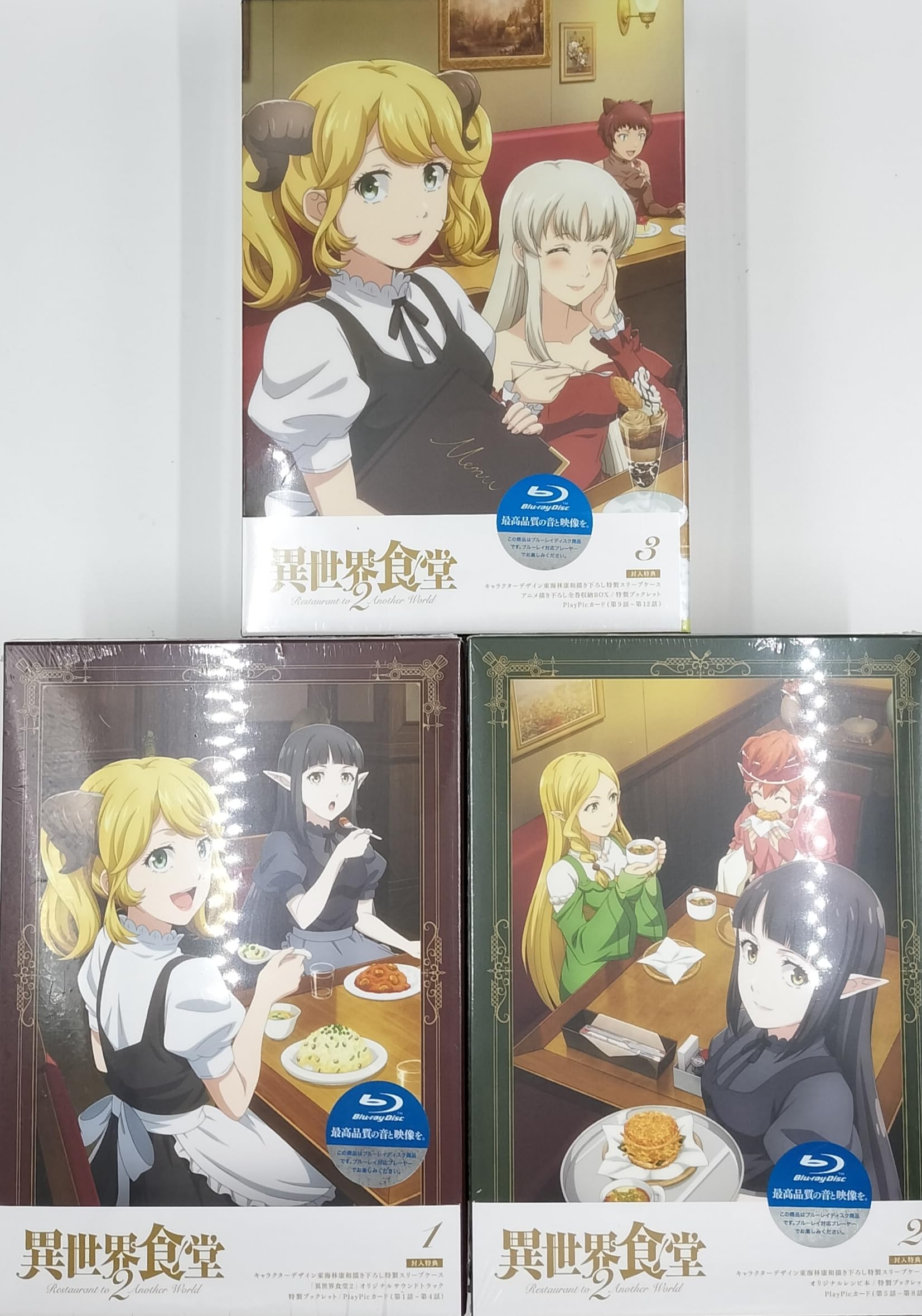 

Isekai Shokudo 2 complete set of 3 volumes with storage box for all volumes Blu-ray